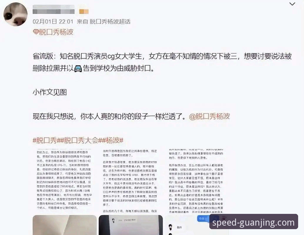 CG极速赛事安装教程 冠竞体育官网最新动态:2024版CG极速赛事安装教程全面升级,v2.0.8版本实测体验公开